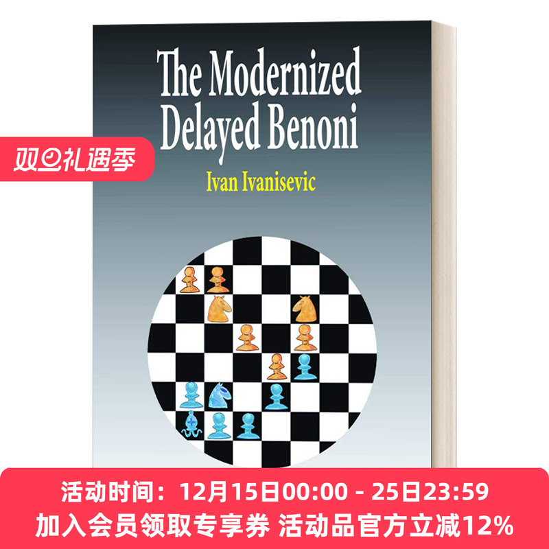 英文原版 The Modernized Delayed Benoni 延迟的别诺尼 国际象棋指南 Ivan Ivanisevic 英文版 进口英语原版书籍