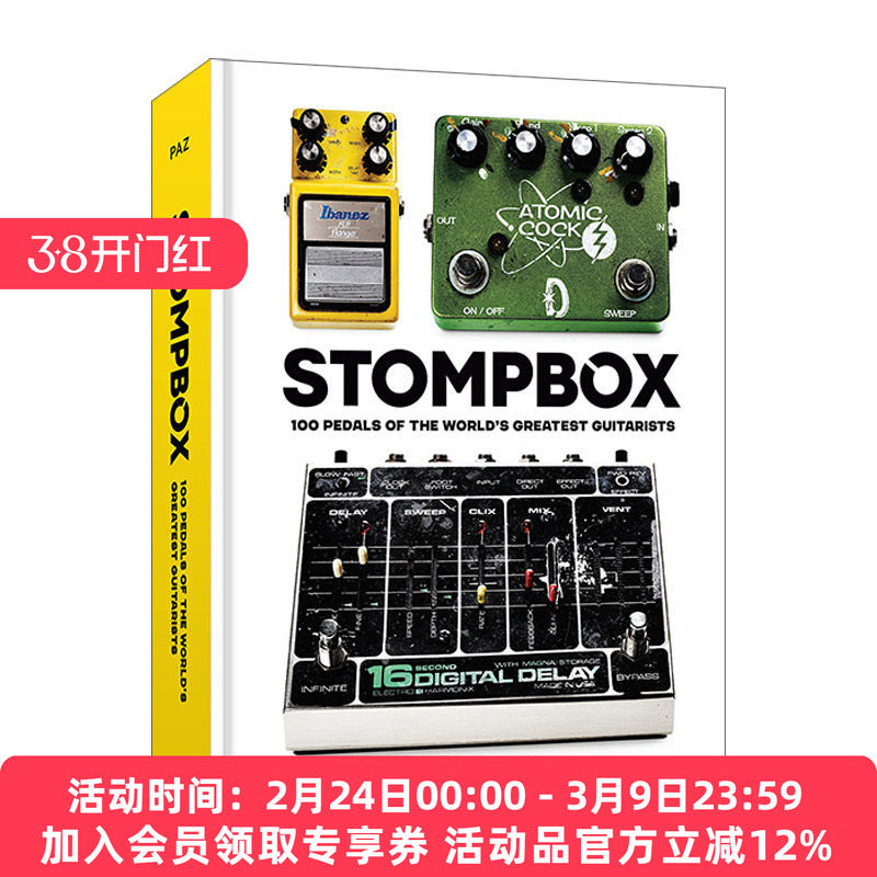 英文原版 Stompbox 100 Pedals of the World's Greatest Guitarists 伟大吉他手的100个踏板 Eilon Paz 精装 进口英语原版书籍