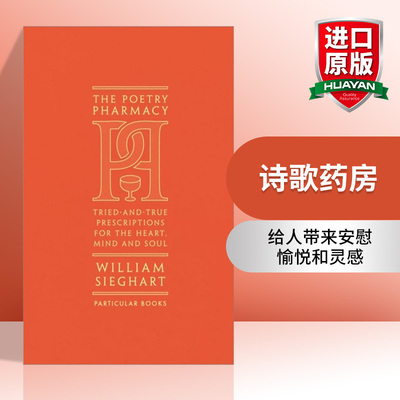 诗歌药房 英文原版 The Poetry Pharmacy William Seighart 精装 英文版 进口英语原版书籍