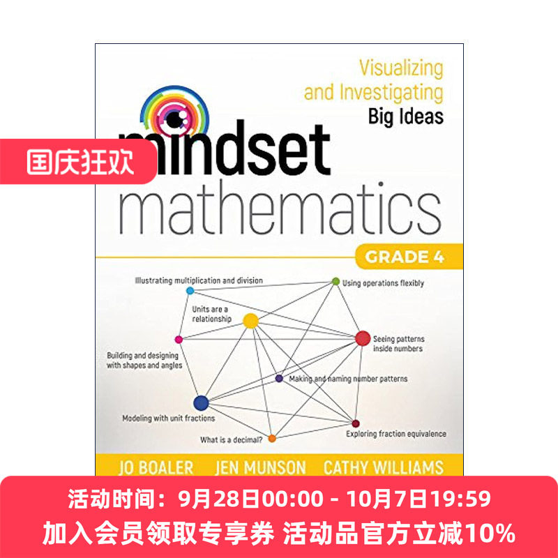 英文原版 Mindset Mathematics Grade 4 思维数学 可视化和研究大观念 四年级 斯坦福大学教授Jo Boaler 英文版 进口英语原版书籍