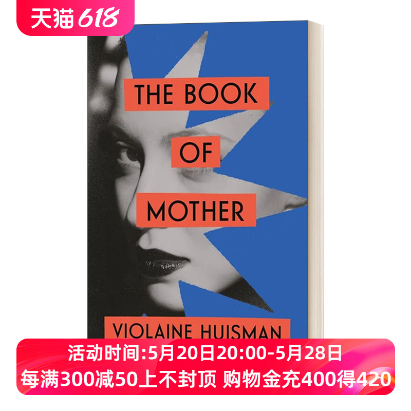 母亲之书英文原版小说 The Book of Mother维奥莱娜豪斯曼 2022布克国际奖长名单精装英文版进口英语原版书籍
