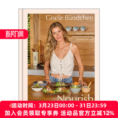 英文原版 Nourish 滋养 赋能身体和喂养心灵的简单健康食谱 Clarkson Potter吉赛尔·邦辰 精装 英文版 进口英语原版书籍
