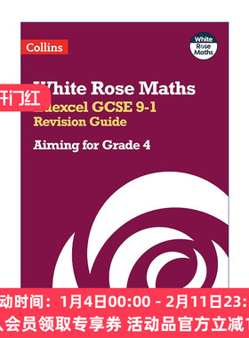 英文原版 Collins White Rose Maths Edexcel GCSE 9-1 Revision Guide:  Aiming for a Grade 4 柯林斯白玫瑰数学 爱德思GCSE考试