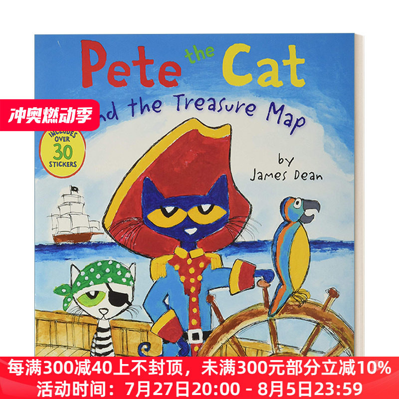 皮特猫和藏宝图 英文原版 pete the cat and treasure map 附贴纸