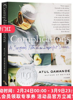 医生的修炼 在不完美中探索行医的真相 英文原版 Complications A Surgeon's Notes on an Imperfect Science 英文版进口英语书