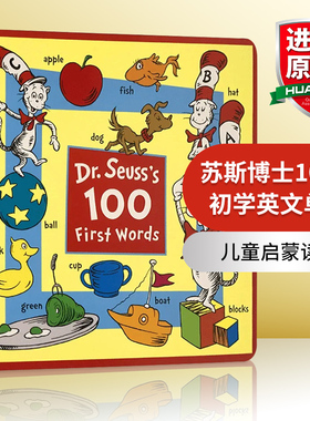 英文原版 Dr. Seuss's 100 First Words 苏斯博士100个初学英文单词 戴帽子的猫 英文版儿童英文纸板书 廖彩杏书单 进口早教图书