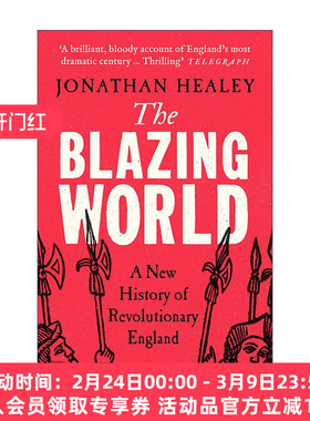 英文原版 The Blazing World 炽烈世界 英格兰革命新史 乔纳森·希利 英文版 进口英语原版书籍