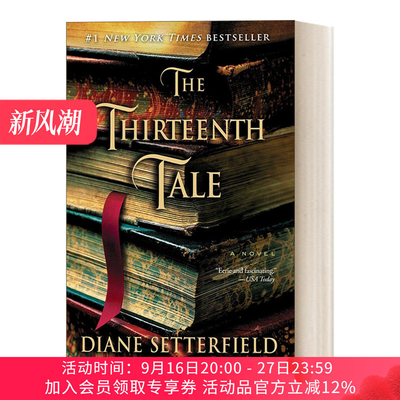 第十三个故事 英文原版 The Thirteenth Tale 英文版 进口英语原版书籍