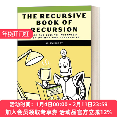 递归之书 英文原版 The Recursive Book of Recursion 用Python和JavaScript进行编程面试 Al Sweigart 英文版 进口英语原版书籍