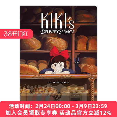 英文原版 Studio Ghibli Kiki's Delivery Service 魔女宅急便 30张明信片 吉卜力工作室 英文版 进口英语原版书籍