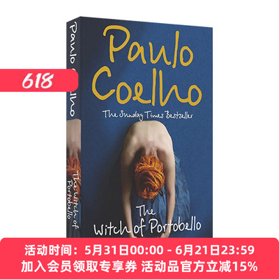 波多贝罗的女巫 英文原版小说 The Witch Of Portobello 保罗·柯艾略 英文版 进口英语原版书籍
