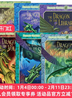英文原版 Dragon Keepers 龙之守护者系列6册 儿童奇幻动作冒险小说 Kate Klimo 袜子抽屉里的龙 车道上的龙 英文版 进口英语书籍