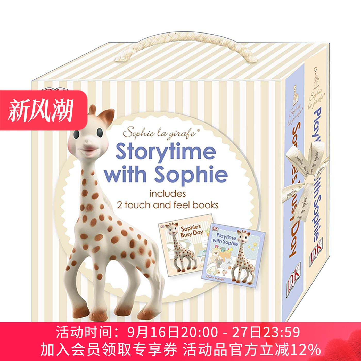 英文原版 Storytime with Sophie 苏菲长颈鹿 两册儿童触摸纸板书套装 DK儿童绘本 英文版 进口英语原版书籍