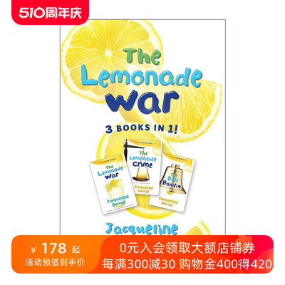 英文原版 The Lemonade War Three Books in One 柠檬水大战 3合1 精装英文版 进口英语原版书籍