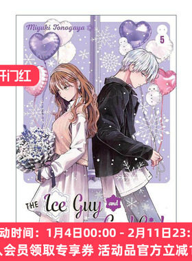 英文原版 The Ice Guy and the Cool Girl 05冰属性男子与酷酷女同事5 同名动漫职场恋爱漫画 殿谷美由记 英文版 进口英语原版书籍