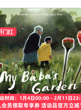 外婆的菜园 英文原版 My Baba's Garden  儿童精装绘本 乔丹·斯科特 等爸爸回家插画师西德尼·史密斯 英文版 进口英语原版书籍
