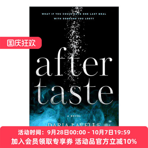 英文原版 Aftertaste 回味 英文版 进口英语原版书籍