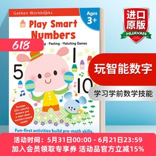 英文原版 Play Smart Numbers Age 3+ 日本学研 数字认知 3岁+ 家庭教辅 英文版 进口英语原版书籍
