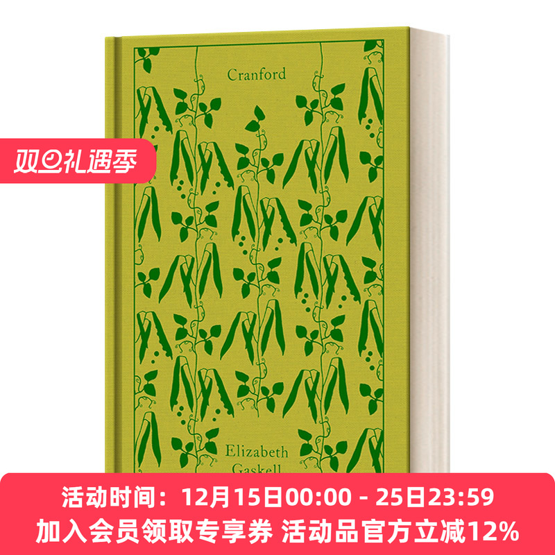 英文原版 Cranford 克兰福德镇 企鹅经典布面精装 Elizabeth Gaskell 英文版 进口英语原版书籍