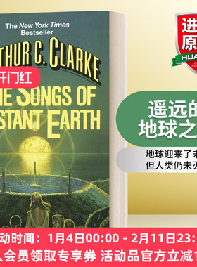 遥远的地球之歌 英文原版小说 The Songs Of Distant Earth 英文版 进口英语原版书籍