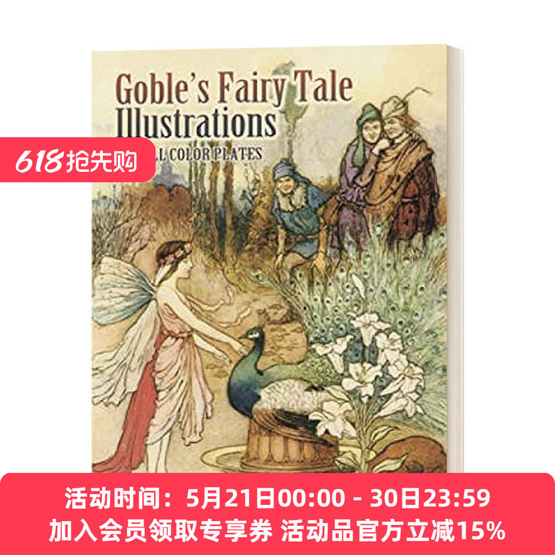 英文原版 Goble's Fairy Tale Illustrations 格勃尔童话故事插图 英文版 进口英语原版书籍