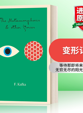 变形记 卡夫卡 英文原版小说 The Metamorphosis And Other Stories 英文版 进口英语原版书籍