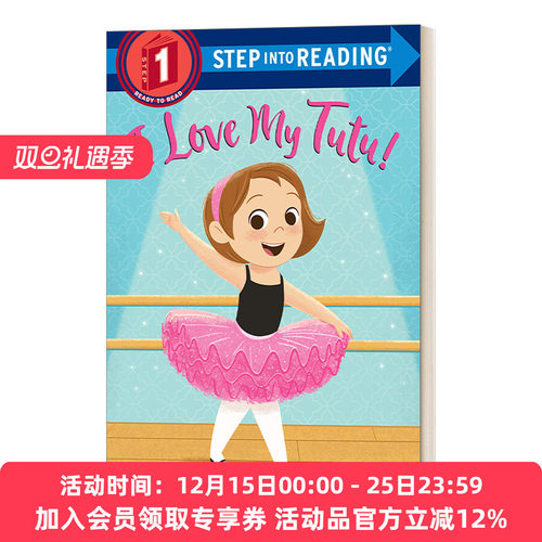 英文原版我爱我的芭蕾舞裙