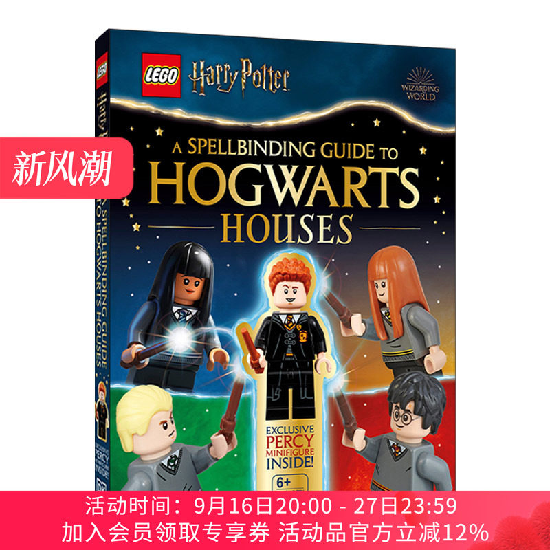 英文原版 乐高哈利波特 霍格沃茨魔法学校指南 LEGO Harry Potter A Spellbinding Guide to Hogwarts Houses 英文版 进口英语书籍图片