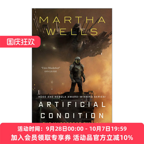 英文原版 Artificial Condition: The Murderbot Diaries 杀手机器人日记2 人工条件 精装 英文版 进口英语原版书籍