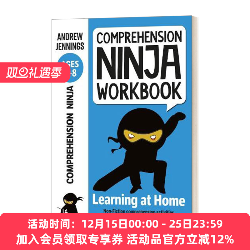 忍者英国小学英语阅读理解练习册