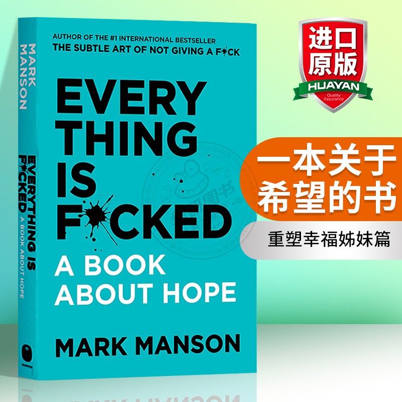 一本关于希望的书重塑幸福姊妹篇英文原版 Everything Is F*cked A Book About Hope Mark Manson马克马森英文版进口英语书