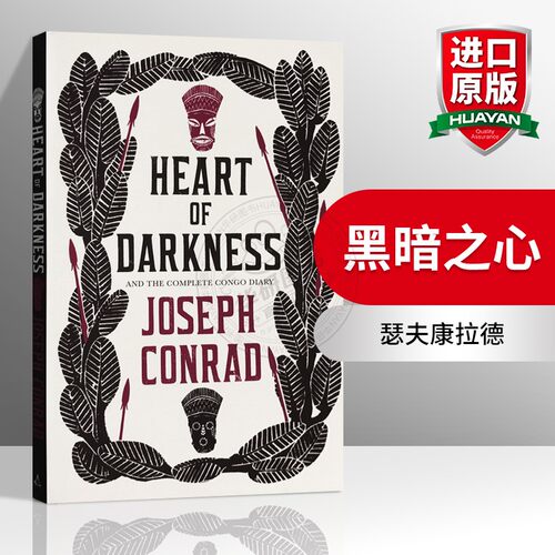 黑暗之心英文原版小说