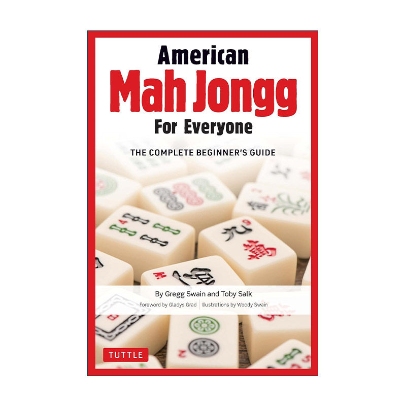 英文原版 American Mah Jongg for Everyone 美国麻将初学者指南 精装 Gregg Swain 英文版 进口英语原版书籍