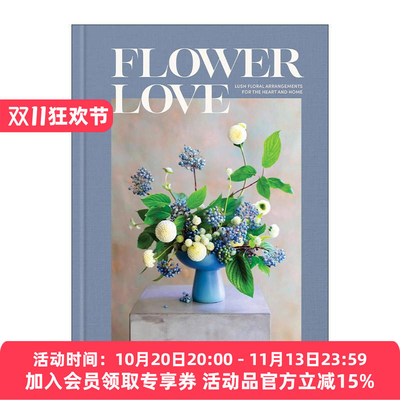 英文原版 Flower Love 花之恋 家居 心灵花艺指南 花卉插花装饰设计 Netflix鲜花大战主持人 精装 英文版 进口英语原版书籍