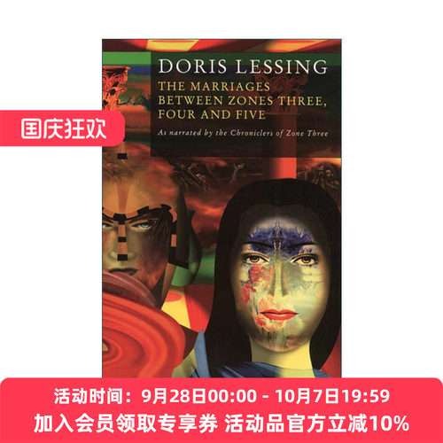 英文原版 The Marriages Between Zones 3 4 and 5 三四五区间的联姻 多丽丝·莱辛 英文版 进口英语原版书籍