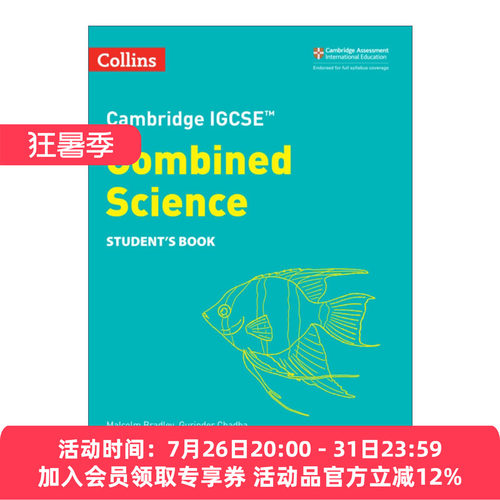 英文原版 Collins Cambridge IGCSE Combined Science Student's Book 柯林斯剑桥国际初中综合科学学生用书 第二版 进口英语书