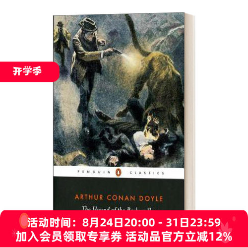 巴斯克维尔的猎犬 英文原版 The Hound of the Baskervilles 英文版 进口英语原版书籍