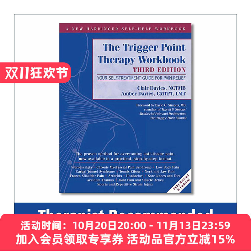 英文原版 The Trigger Point Therapy Workbook 无痛一身轻 戴维斯身体放松与疼痛自疗法 英文版 进口英语原版书籍