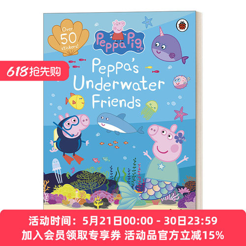 英文原版 Peppa Pig Peppa’s Underwater Friends 小猪佩奇的海洋朋友 儿童绘本 英文版 进口英语原版书籍