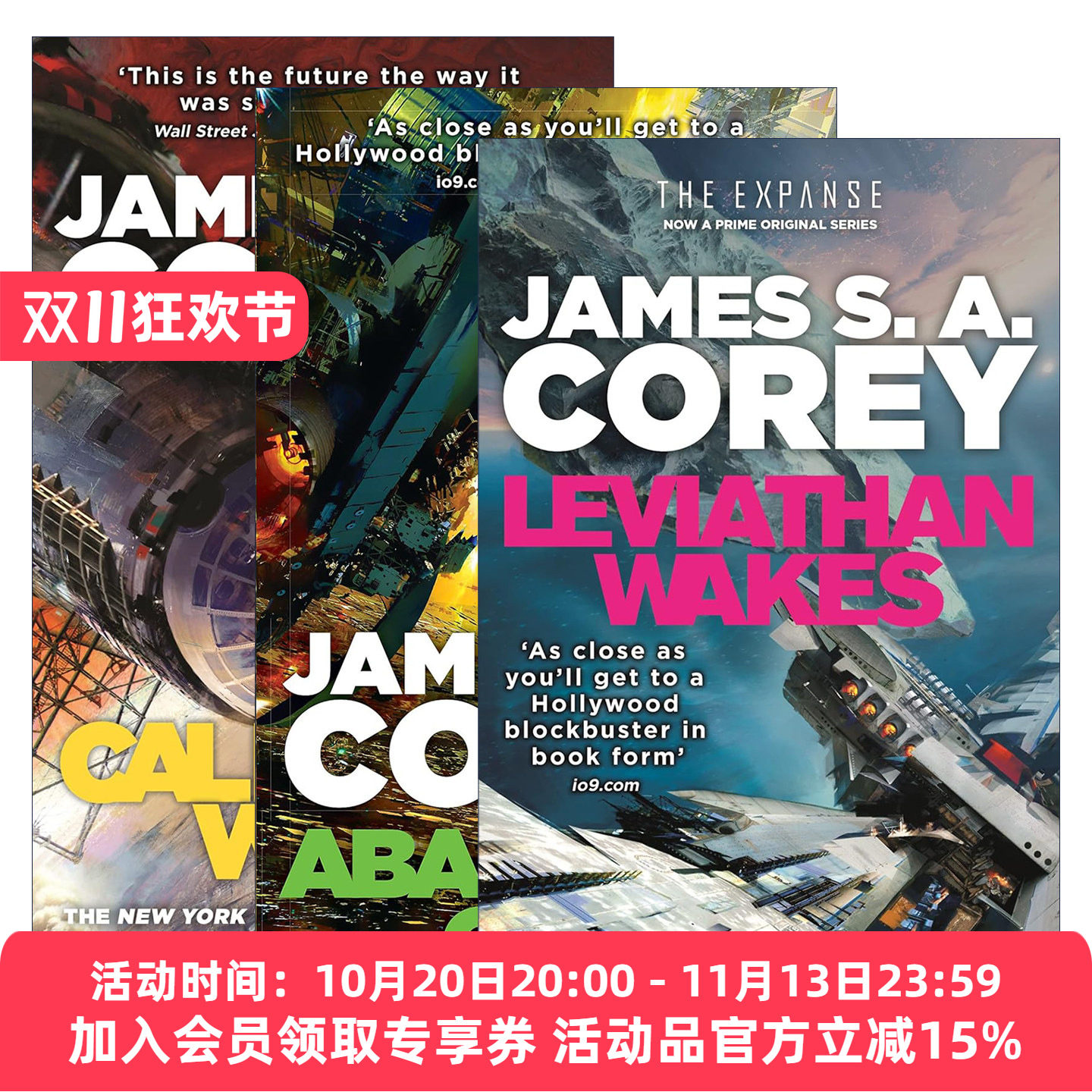 英文原版 The Expanse Book 苍穹浩瀚系列1-3册 利维坦觉醒 卡利班之战 阿巴登之门 英文版 进口英语原版书籍