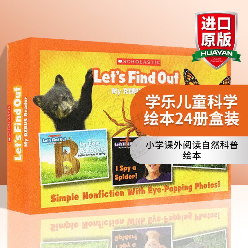 学乐儿童科学绘本24册盒装 英文原版 Let's Find Out My Rebus Readers 小学课外阅读自然科普绘本 儿童启蒙英语学习书籍 英文版