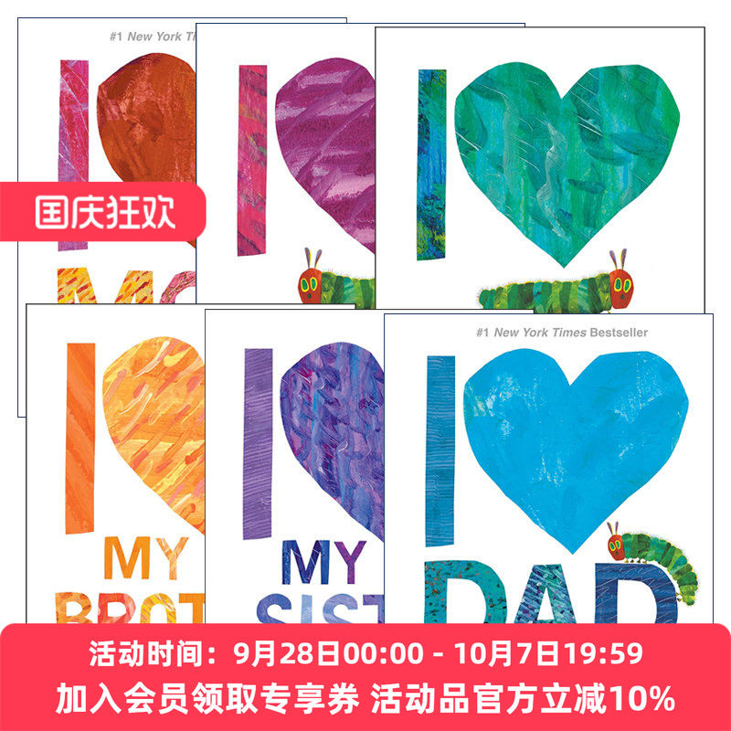 英文原版 I Love ... with The Very Hungry Caterpillar系列6册 好饿的毛毛虫 儿童精装绘本 Eric Carle艾瑞卡尔爷爷 英文版 进口