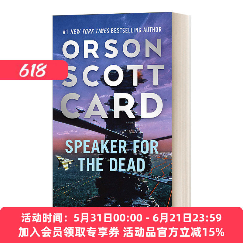 英文原版小说 Speaker for the Dead 死者代言人 安德的游戏2 英文版 进口英语原版书籍