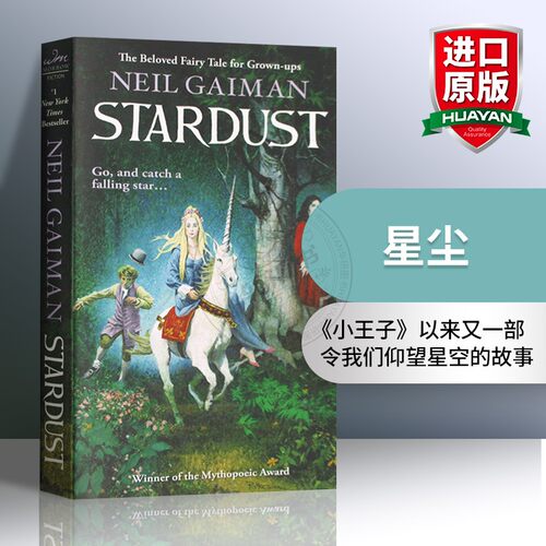 《小王子》以来又一部令我们仰望星空的故事