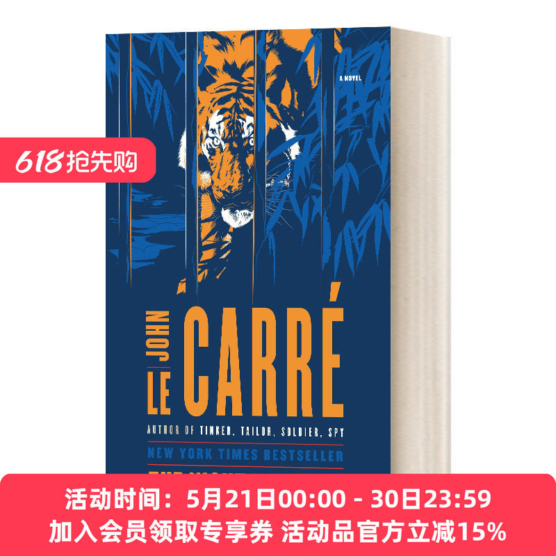 英文原版小说 The Night Manager: A Novel 夜班经理 英文版 进口英语原版书籍