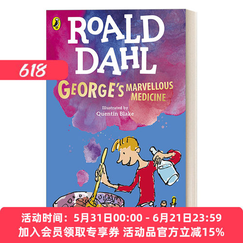 英文原版 George's Marvellous Medicine 乔治的魔法药水 罗尔德·达尔少年小说 新封面版 英文版 进口英语原版书籍