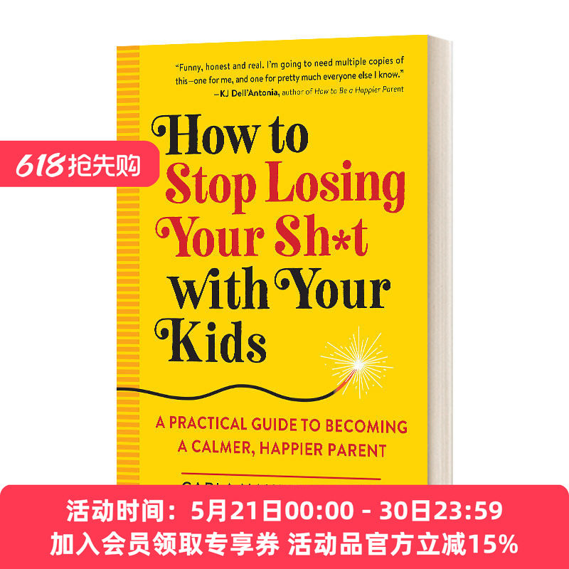 如何停止对你的孩子失去理智 英文原版 How to Stop Losing Your Sh*T With Kids 英文版 进口英语原版书籍