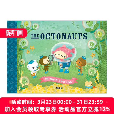 海底小纵队 皱眉鱼 英文原版 The Octonauts and the Frown Fish 同名动画原著故事 儿童精装绘本 Meomi 英文版 进口英语原版书籍