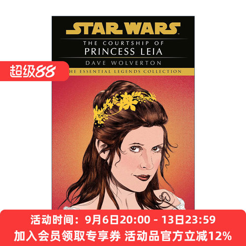 英文原版小说 Star Wars Legends The Courtship of Princess Leia 星球大战传奇 向莱娅公主求婚 新版 英文版 进口英语原版书籍