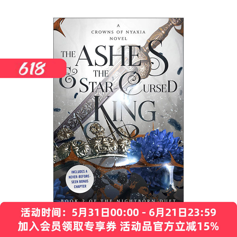英文原版 The Ashes & the Star-Cursed King 尼亚夏的王冠1 灰烬与星咒之王 精装 英文版 进口英语原版书籍
